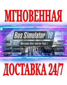 Bus Simulator 18 Mercedes-Benz Interior Pack 1 Steam