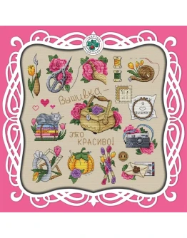 Эксклюзив. схема для вышивки крестом Сокровища выш 6