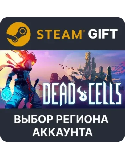 Dead CellsSteam Gift Выбор Региона Dead CellsSteam Gift Выбор Региона