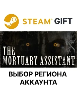 The Mortuary AssistantSteamВыбор Региона