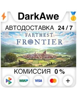 Farthest Frontier STEAMRU АВТОДОСТАВКА 0