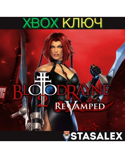 BLOODRAYNE 2: REVAMPED XBOX ONE,SERIES XSКЛЮЧ