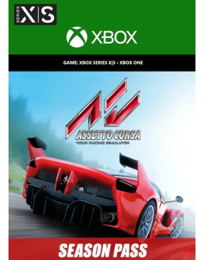 Assetto Corsa - DLC Season Pass XBOX ONE/XS Ключ