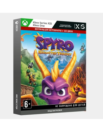 Ключ Spyro Reignited Trilogy (Xbox)