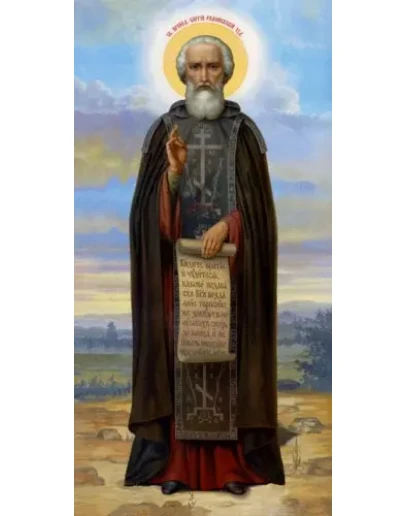 Сергий Радонежский, прп_003(100х200см)