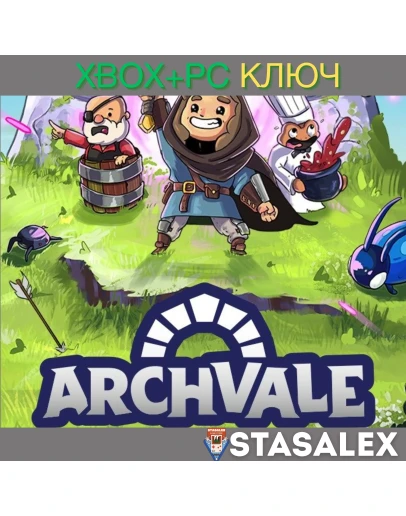 ARCHVALE XBOX ONE &amp SERIES XS &amp WIN10,11КЛЮЧ