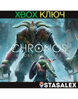 CHRONOS: BEFORE THE ASHES XBOX ONE &amp SERIES XSКЛЮЧ