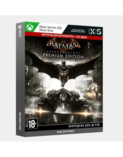 Ключ Batman: Рыцарь Аркхема (Premium Edition) (Xbox) Ключ Batman: Рыцарь Аркхема (Premium Edition) (Xbox)