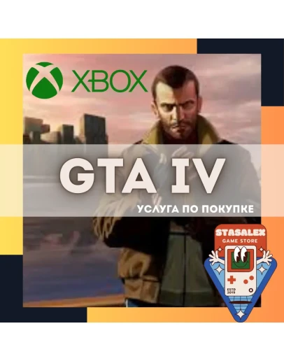 GRAND THEFT AUTO IV + DLC XBOX ONEXSПОКУПКА