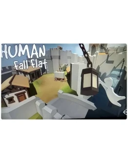 Human: Fall Flat (PS4/PS5/RU) (Аренда от 7 дней)