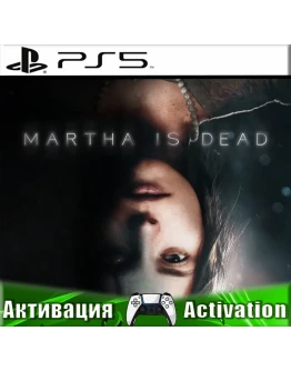 Martha Is Dead (PS5/RUS) Активация