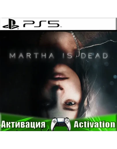 Martha Is Dead (PS5/RUS) Активация