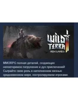 Wild Terra 2: New Lands АВТОДОСТАВКА STEAM РОССИЯ