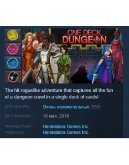 One Deck Dungeon STEAM KEY REGION FREE GLOBAL