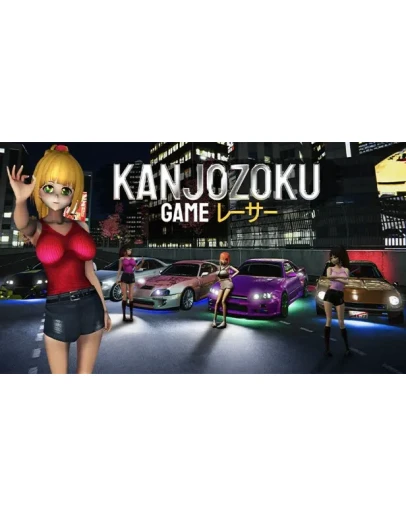 Kanjozoku Game STEAM Аккаунтна 90 дней Kanjozoku Game STEAM Аккаунтна 90 дней