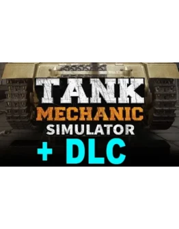 Tank Mechanic Simulator Complete+ DLCSTEAMна 90 дней Tank Mechanic Simulator Complete+ DLCSTEAMна 90 дней