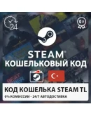 STEAM ВАЛЛЕТ USD Турция (0 Сборы) 5-100 USD