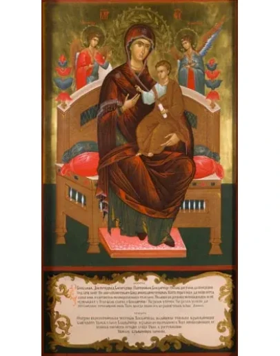 Всецарица_003(55х100см)