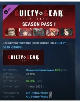 Guilty Gear -Strive- Season Pass 1 DLC STEAM РОССИЯ Guilty Gear -Strive- Season Pass 1 DLC STEAM РОССИЯ