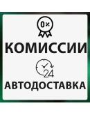 1/3/6/12 SPOTIFY PREMIUMРАБОТАЕТ В РФ АВТО