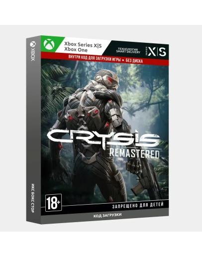 Ключ Crysis Remastered (Xbox) Ключ Crysis Remastered (Xbox)