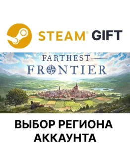 Farthest FrontierSteam Выбор региона