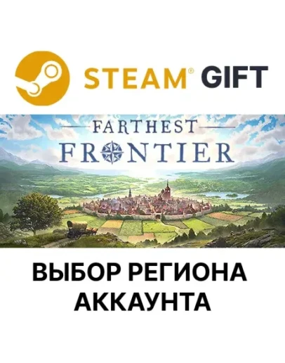 Farthest FrontierSteam Выбор региона