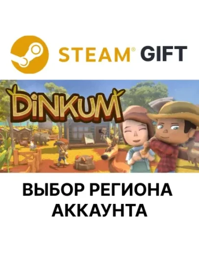 DinkumSteamВыбор Региона