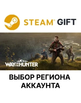 Way of the Hunter Elite EditionSteamВыбор Региона