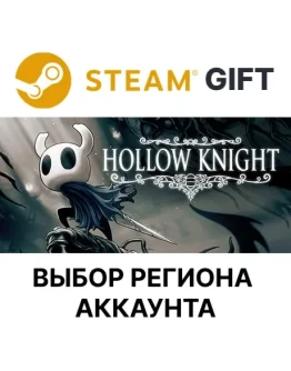 Hollow KnightSteamВыбор Региона