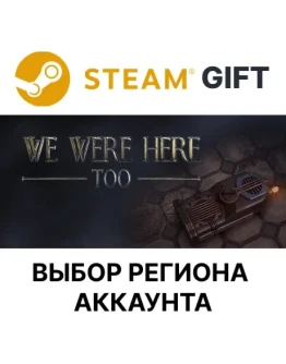 We Were Here TooSteam GiftВыбор Региона