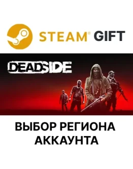 DeadsideSteam Выбор региона