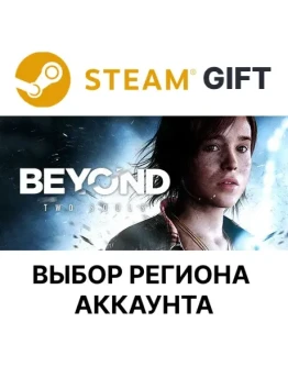 Beyond: Two SoulsSteamВыбор Региона