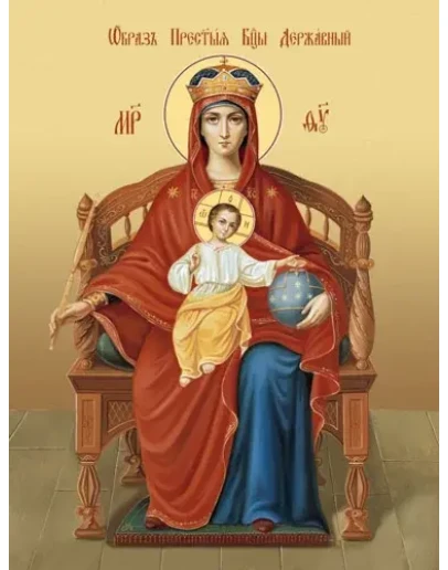 Державная_001(62х82см)