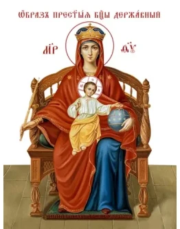 Державная_001(62х82см)слои