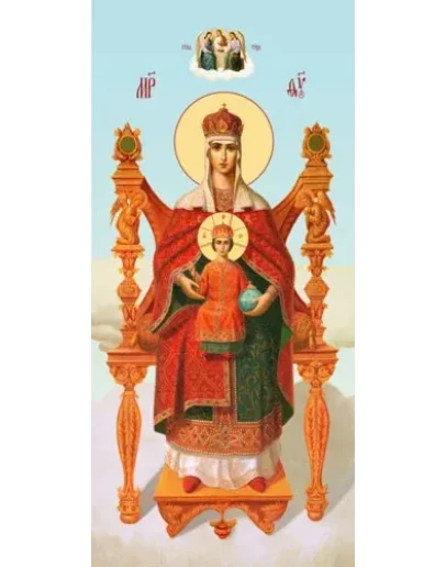 Державная_002(74х159см)