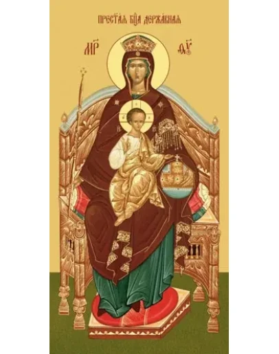 Державная_004(62х122см)