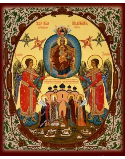 Державная_005(103х126см)