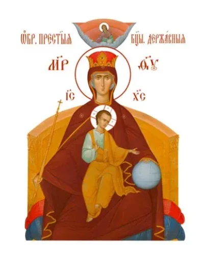 Державная_006(209х276см)слои-каналы