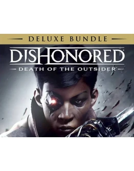 Dishonored Death of the Outsider Deluxe Bundl XBOX КЛЮЧ