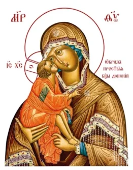 Донская_002(75х92см)слои-каналы