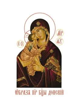 Донская_003(85х161см)слои-каналы