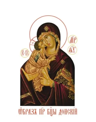 Донская_003(85х161см)слои-каналы