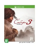 Syberia 3 XBOX + WINDOWS (PC) КЛЮЧ + GIFT