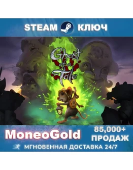 Ghost of a Tale STEAM GLOBAL RU+СНГ