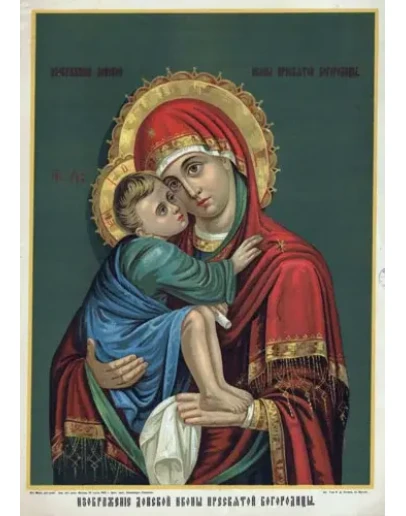 Донская_008(85х120см)