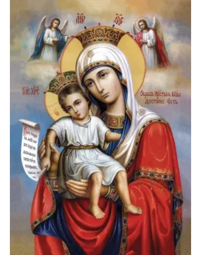 Достойно есть_001(96х135см)