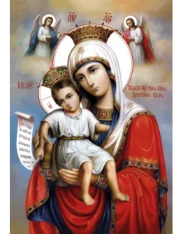 Достойно есть_001(140х200см)слои-каналы