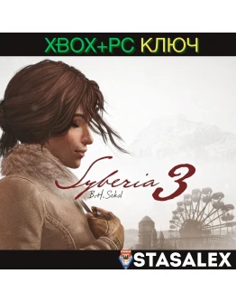 SYBERIA 3 XBOX ONE & SERIES XS & WIN10,11КЛЮЧ SYBERIA 3 XBOX ONE & SERIES XS & WIN10,11КЛЮЧ