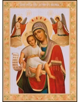 Достойно Есть_004(73х100см)